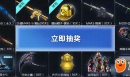 cf活动爆料最新合集