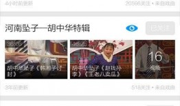 爆料强拆主播视频大全下载