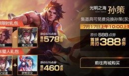 王者荣耀7月最新爆料,神秘英雄登场，全新玩法等你探索