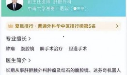 谁爆料的刘翔峰最新消息,揭秘其最新动态与影响