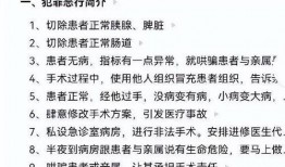 谁爆料的刘翔峰最新消息,揭秘其最新动态与影响