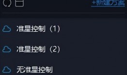 蛋仔最新技能爆料图,图解全新玩法与战术策略