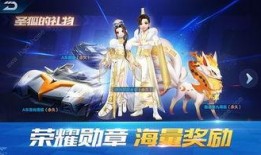 qq飞车手游12月最新爆料,全新赛道与炫酷皮肤来袭！