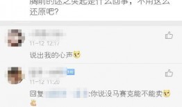 联动角色爆料怎么做的视频