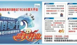 枞阳新闻爆料网站大全,全面掌握本地资讯新渠道