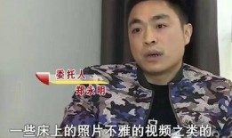 吃瓜男网红娶小三是谁,揭秘娶小三背后的惊人真相