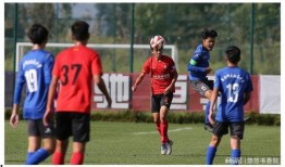 恒大足校爆料最新消息