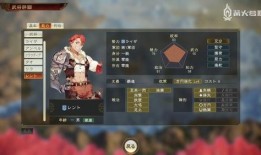 联动角色爆料怎么做的视频