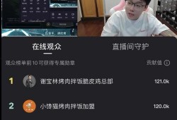 黑白直播陈泽爆料视频
