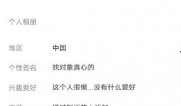 渣女爆料平台下载安装最新版,下载最新版，揭开情感真相