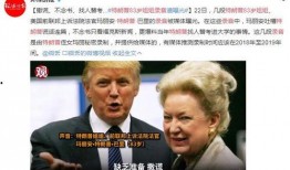 大学城新闻爆料事件,揭秘校园内幕引发热议