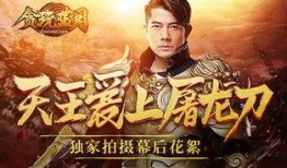 屠龙刀爆料视频大全集,揭秘江湖传奇背后的真相与秘闻