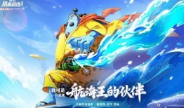 新世界甚平技能爆料视频,甚平技能全新爆料，海洋霸主即将崛起！