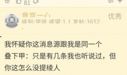 原神舅舅爆料全部视频,揭秘游戏幕后真相与精彩瞬间