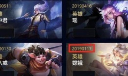 王者皮肤爆料最新马,揭秘最新王者皮肤爆料！