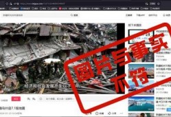 阿克苏新闻爆料网站,聚焦民生，传递社会正能量