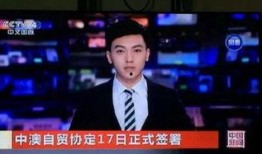 娱乐圈八卦爆料直播间男主播,直播间男主播的八卦风云