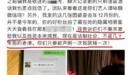 长春房产最新事件爆料视频,揭秘爆料视频背后的真相
