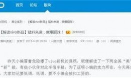 网友爆料视频边框,视频边框引发热议，揭秘背后故事