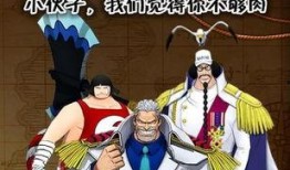 海贼王2.2卡池爆料最新,全新角色集结，激战一触即发！