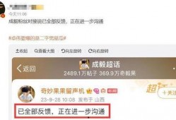 张小寒最新爆料古偶男神,张小寒独家爆料，神秘男主角身份揭晓！