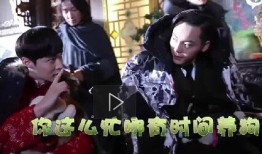 片场爆料花絮大全集视频,花絮大全集幕后故事大揭秘