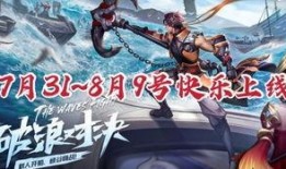 安禄山爆料视频在线观看,爆料视频在线观看，还原历史真相