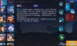 黄猿大招爆料视频