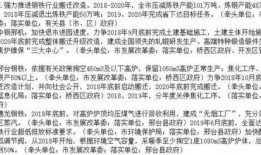 邢钢最新爆料消息