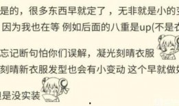 原神舅舅爆料全部视频,揭秘游戏幕后真相与精彩瞬间