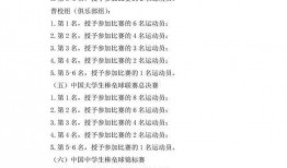 阙二姐最新爆料消息,揭秘娱乐圈幕后真相