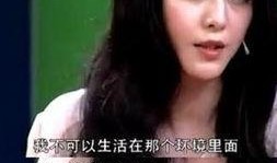 娱乐圈爆料绿茶妹,绿茶妹的神秘面纱揭开