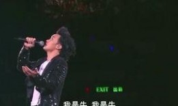 陈奕迅娱乐爆料的歌曲,揭秘新歌背后的故事与灵感来源