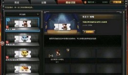 cf最新2020年爆料,全新内容与玩法前瞻