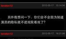 天涯爆料最新劲爆