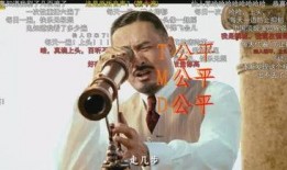 复兴时代爆料视频,爆料视频深度解析