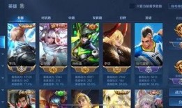 王者千变爆料最新视频大全,精彩瞬间尽收眼底