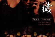 扒爷爆料 冯小刚视频播放,扒爷爆料背后的真相揭秘