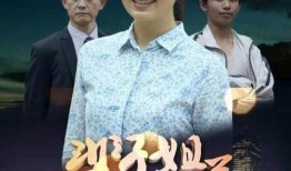 一辈子的姐弟在线观看,在线重温经典姐弟情缘