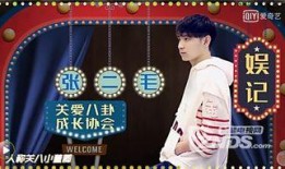 娱乐圈内部爆料天涯网红,天涯网红背后的惊人真相