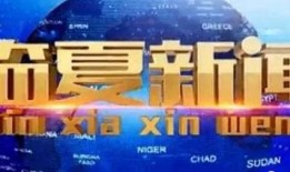 开江新闻爆料视频最新一期,揭秘本期热点事件背后的真相