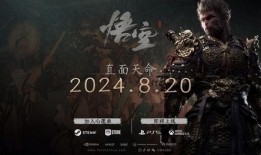 黑神话爆料最新消息,悟空最新爆料揭秘：神秘势力暗中布局，悟空命运再起波澜！