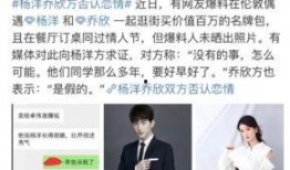 月洋最新爆料,揭秘娱乐圈最新动态