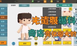 迷你世界爆料视频大全集,探索游戏奥秘与精彩瞬间