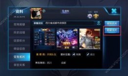 王者爆料最新爆料视频下载,最新视频揭秘神秘英雄与全新玩法！