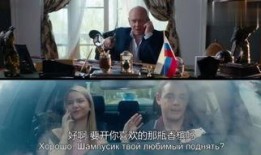 保镖高清在线观看