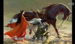 项羽虞姬情人节爆料视频,千古绝唱背后的爱情传奇