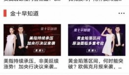 中山网红大爆料新闻视频,揭秘背后惊人真相！