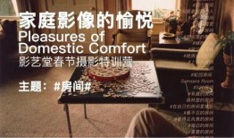 家庭影像在线观看,云端重温温馨瞬间