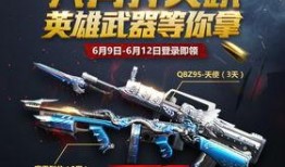 cfm策划最新爆料,揭秘全新游戏内容与玩法革新